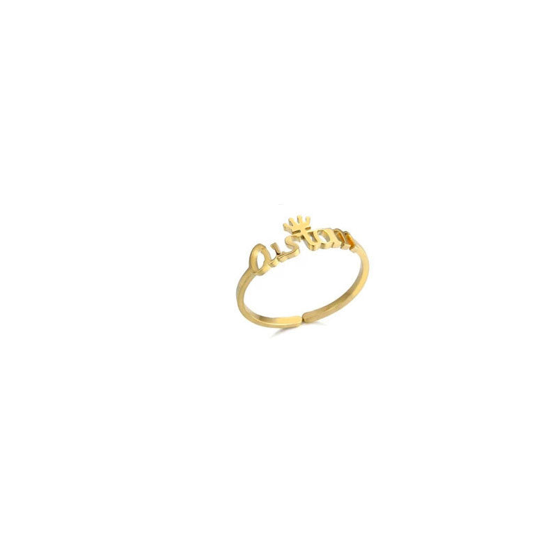 Personalized Name Ring for Women, Custom Promise Ring for Her Adjustable Couples Rings